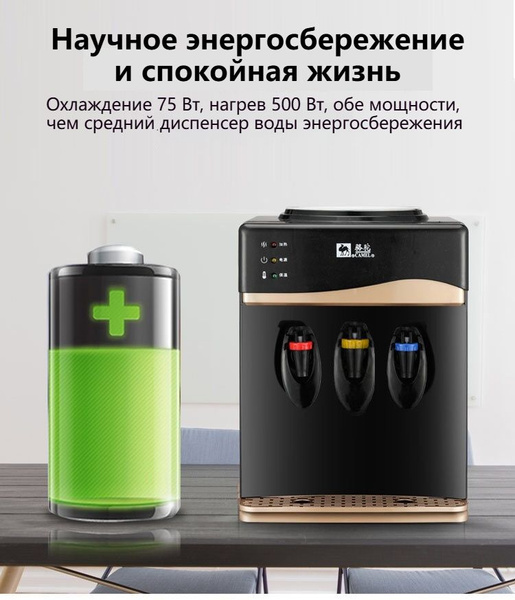 Кулер для воды 1945614946, золотой купить по низкой цене с доставкой в ...