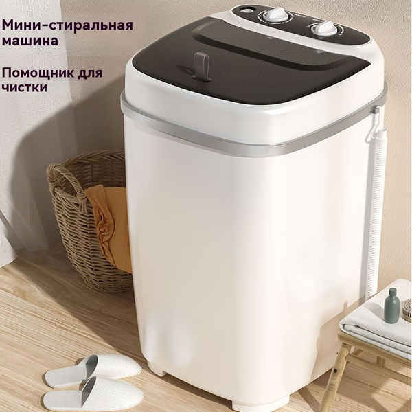 Мини стиральная машинка,стиральная машина малютка с отжимом,7,5 кг ...
