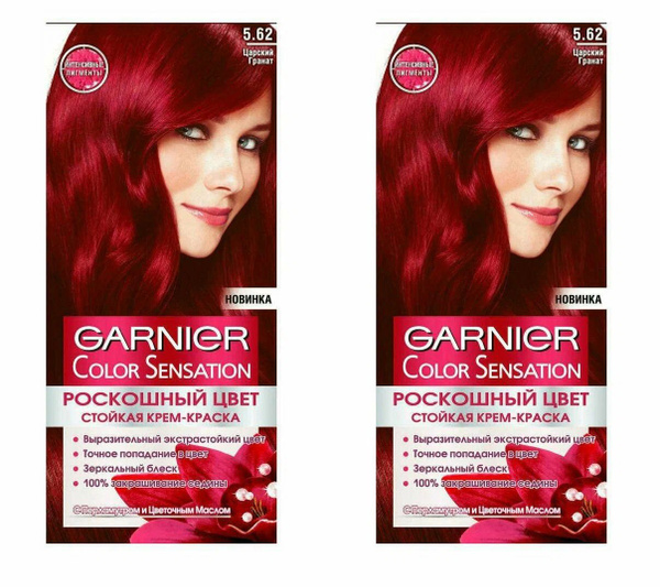 Garnier КРАСКА ДЛЯ ВОЛОС РОСКОШЬ ЦВЕТА 5.62 царский гранат - купить с ...