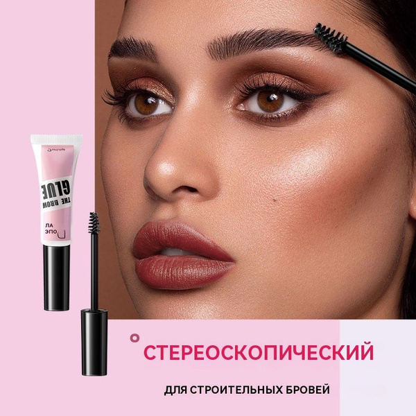 PUSY Гель для бровей с эффектом ламинирования прозрачный 5 мл х 2 шт ...