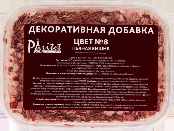 Жидкие обои PARITET - купить по доступной цене в интернет магазине OZON ...