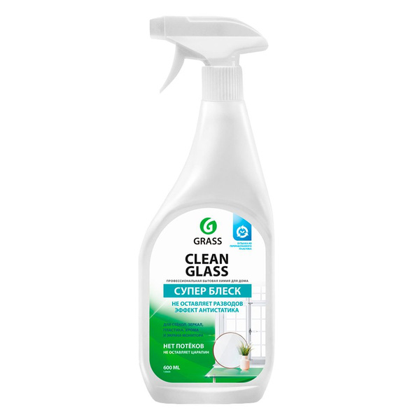 Grass Clean glass средство для удаления загрязнений со стекол, зеркал ...