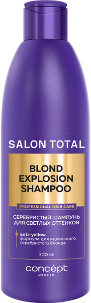Concept Серебристый шампунь для светлых оттенков, нейтрализатор ...