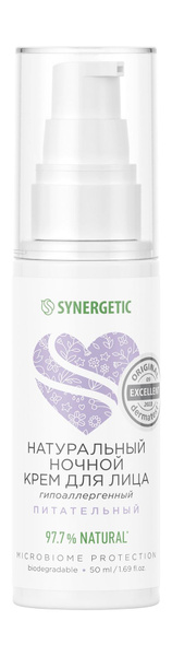SYNERGETIC Крем для лица ночной натуральный SYNERGETIC питательный, 50 ...