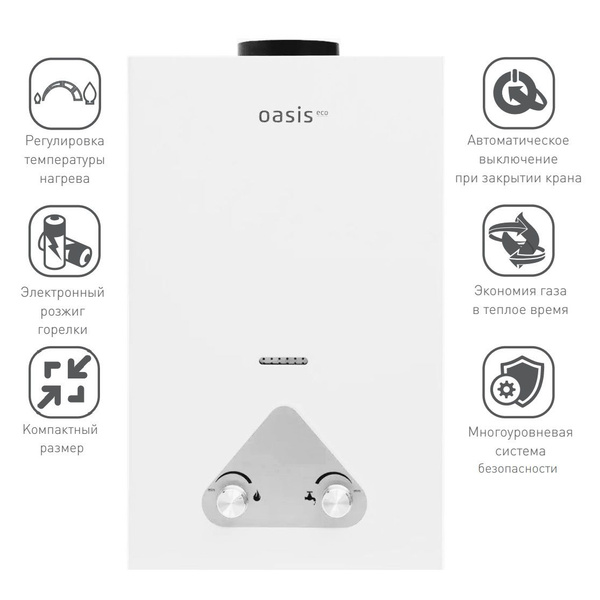 Газовая колонка Oasis Eco W-24 розжиг от батареек, 24 кВт, 12 л/мин ...