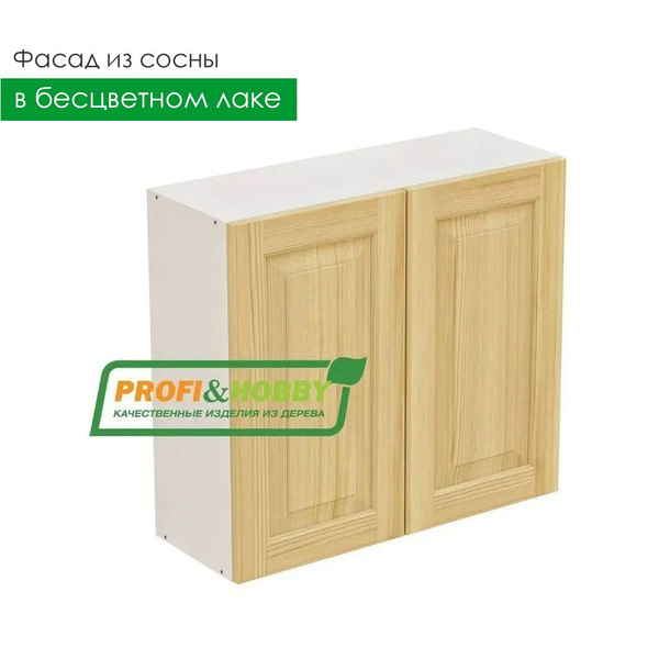 Навесной шкаф 80х34х72 ЛДСП с фасадами из сосны в бесцветном лаке ...