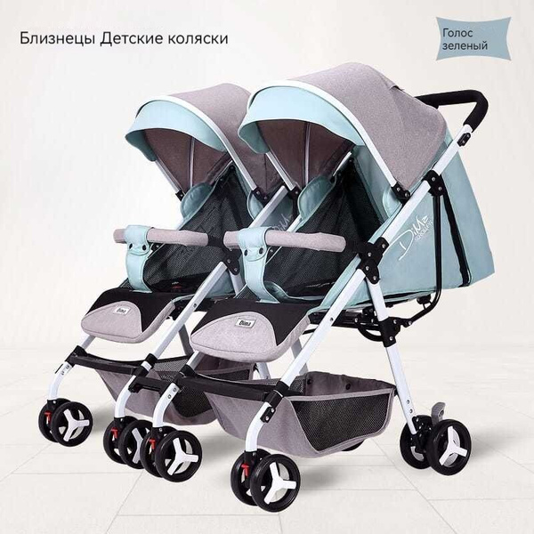 Детская коляска для двойни; легкая складная сидячая и лежачая съемная ...