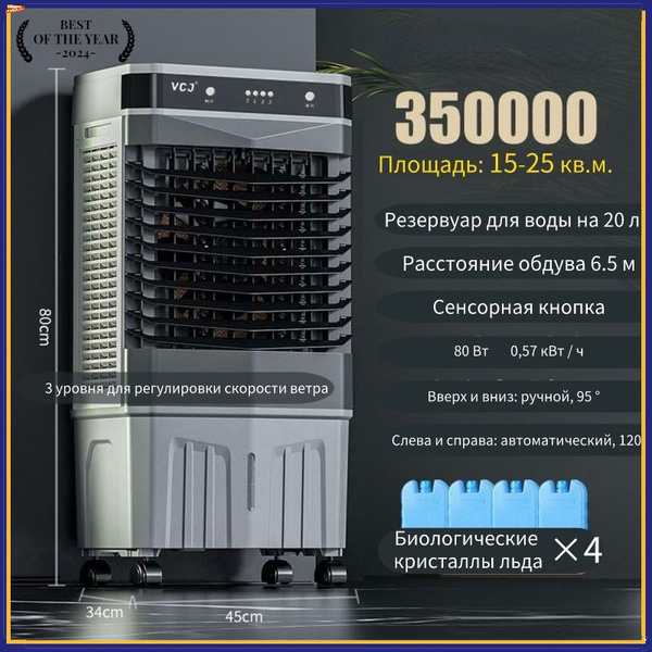 Мобильный кондиционер Мобильные кондиционеры_20_серый купить по ...