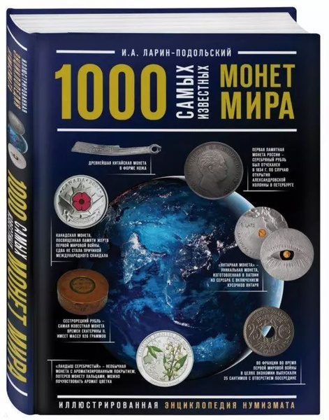 1000 1000