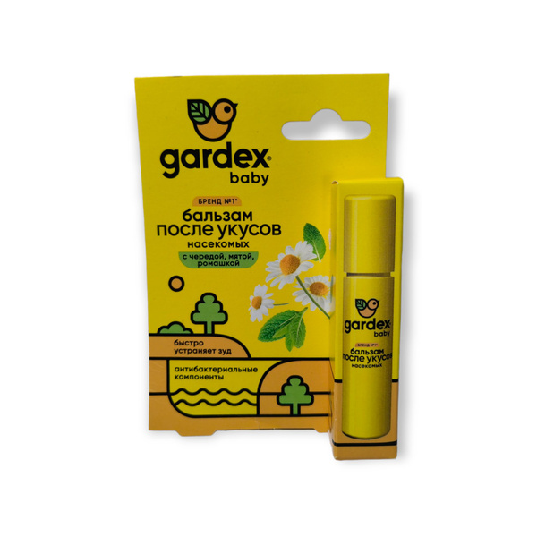Бальзам после укусов насекомых "Gardex Baby" - купить с доставкой по ...