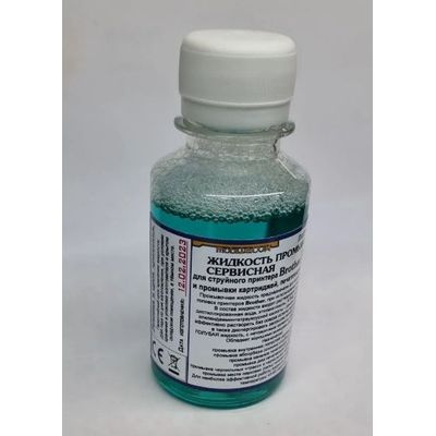 Расходник для печати Промывочная жидкость, Голубой (cyan) купить по ...