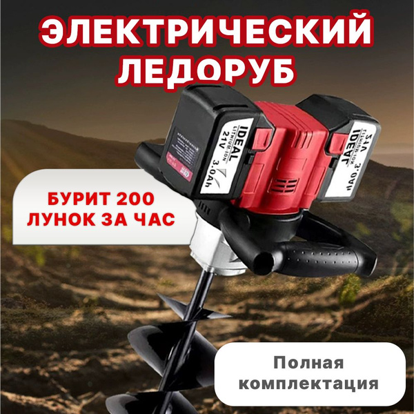 MESAN Бур аккумуляторный купить на OZON по низкой цене (1616478309)