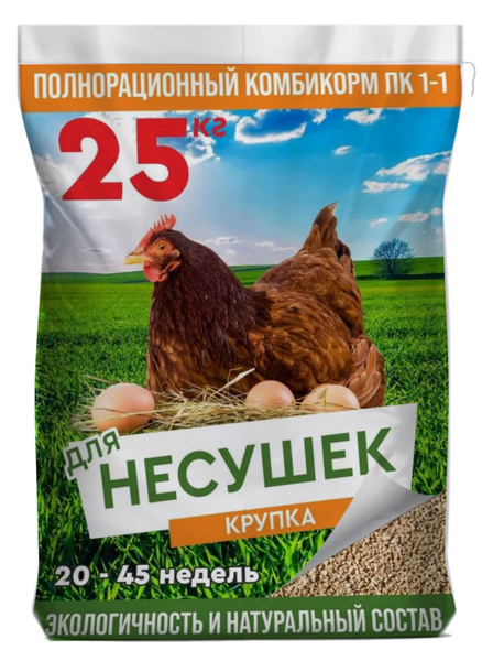 Вопросы и ответы о Комбикорм для несушек, цыплят, птиц курей ПК 1-1 ...