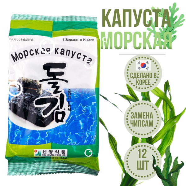 Морская капуста Дол Гим, чипсы нори, 6,5 гр, 12 уп - купить с доставкой ...