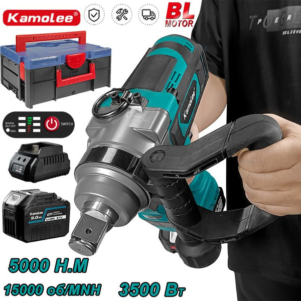 Kamolee, бесщеточный электрический гаечный ключ 5000 Н.м, 3500 Вт, для ...