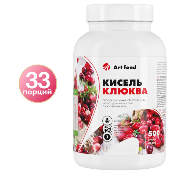 Арт Лайф Кисель быстрого приготовления без варки Клюква с кусочками ...