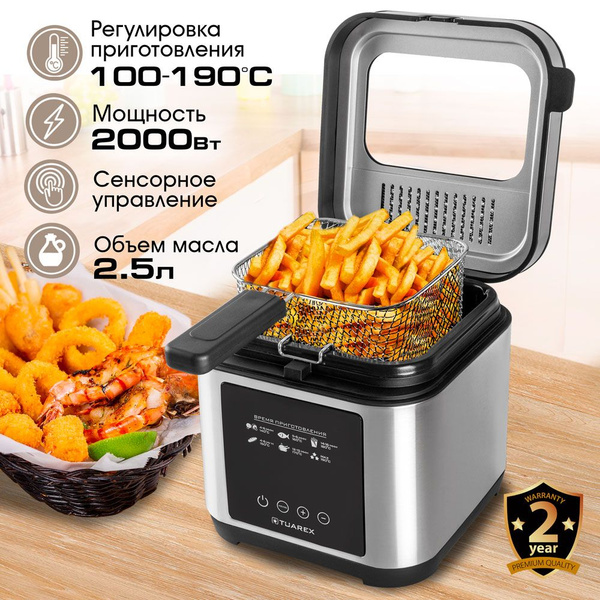 Фритюрница электрическая TUAREX AG-3501 / 2,5 литра купить на OZON по ...
