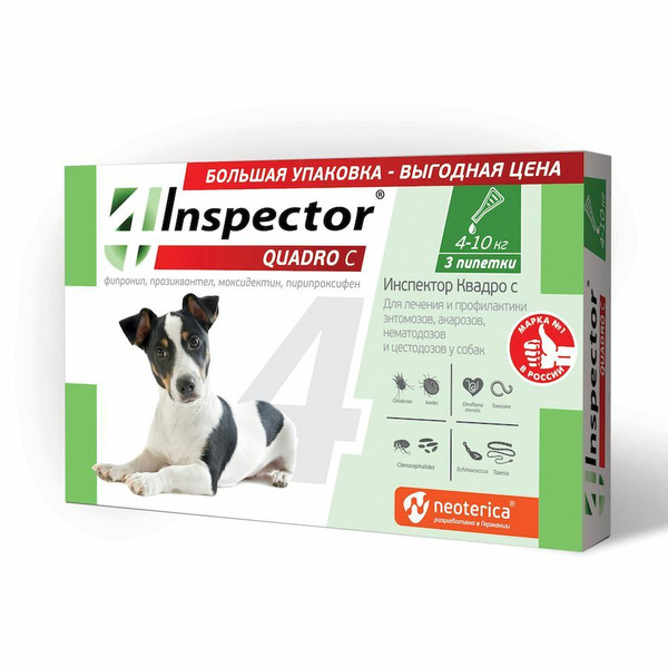 INSPECTOR (Инспектор) QUADRO капли для Собак 4-10 кг против внутренних ...