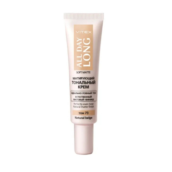 Тональный крем Белита-Витекс "All Day Long", Soft Matte, матирующий ...