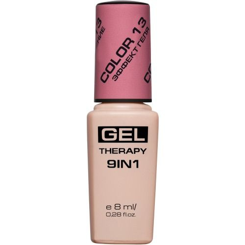 Stellary Лак для ногтей Nail polish Gel Therapy 9in1, тон 13 - купить с ...