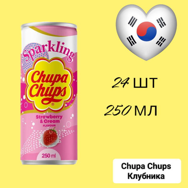 Газированный напиток Chupa Chups Strawberry Cream / Чупа Чупс ...