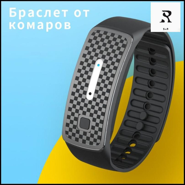 Браслет от комаров противомоскитный для взрослых и детей ...