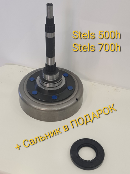 колокол сцепления барабан сцепления для квадроцикла Хайсан Stels Hisun ...