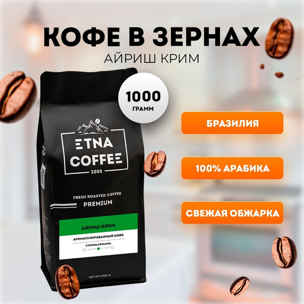 Купить Зеленый Кофе На Озон