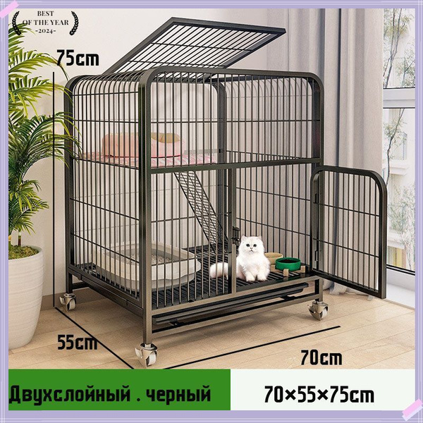 Клетка для домашних животных, клетка для домашней кошки - купить с ...