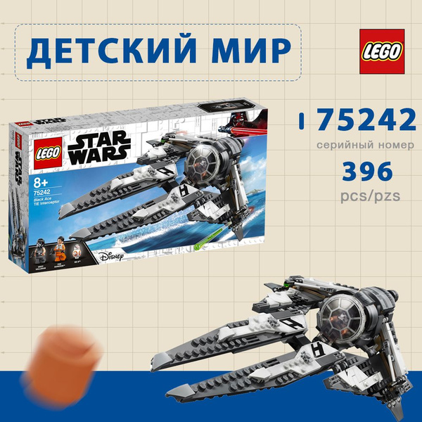 Lego star wars 75242 discount