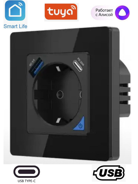 Умная розетка WiFi встраиваемая с USB и Type-C, Алиса, Яндекс, Умный ...