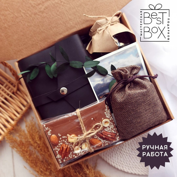 Подарочный набор "С праздником!" для друга, мужа, молодого человека ...