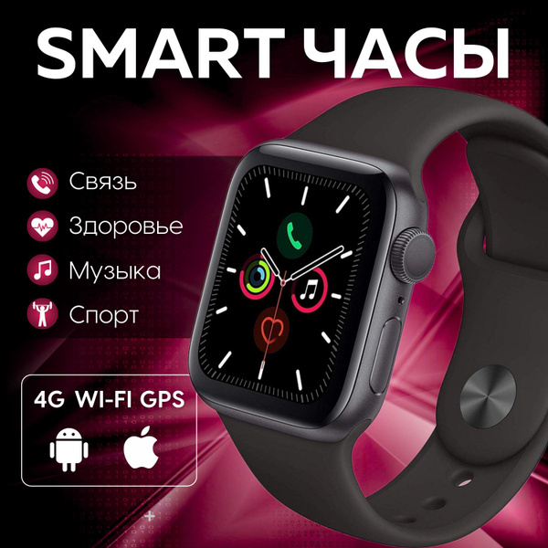 Купить смарт-часы Товары мечты smart watch x8 pro, экран 1.9" - купить ...