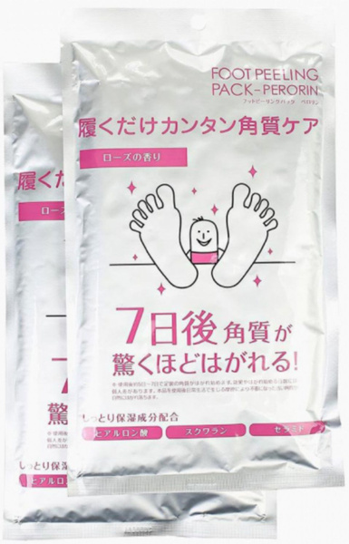Педикюрные носочки с эффектом пиллинга. Foot peeling. Роза 2 пары в ...