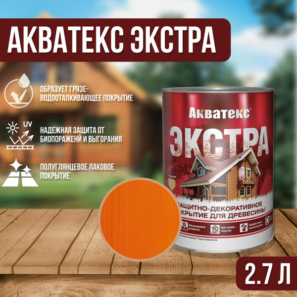 "Акватекс Экстра" защитно-декоративное покрытие для дерева, объем 2,7л ...