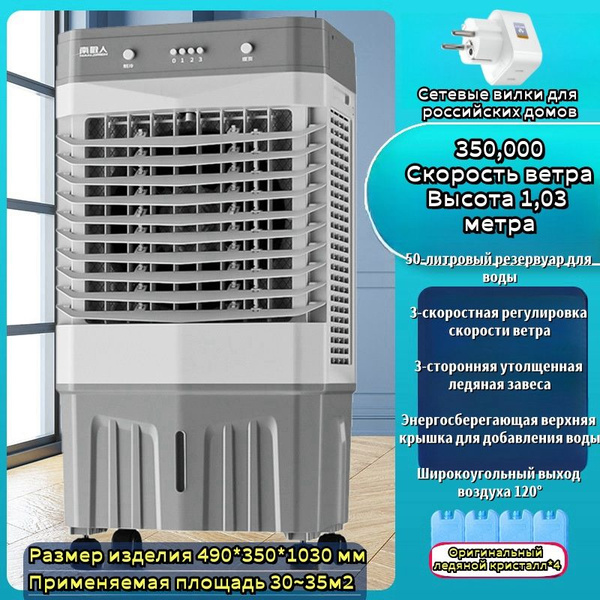 Напольный бытовой кондиционер ZLM114, черно-серый, 105 см, 35 м2 ...