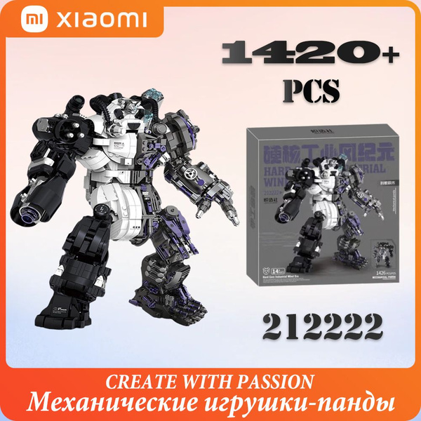 Xiaomi, CREATE WITH PASSION, механическая игрушка Cyber Panda - купить ...