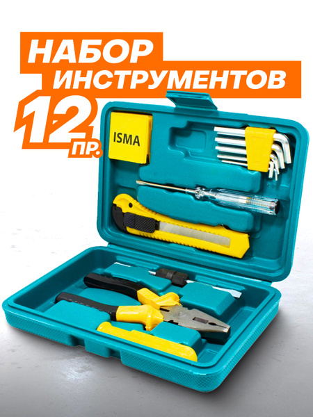 Набор инструментов для слесарных работ - купить по выгодной цене в ...
