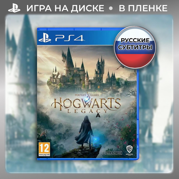 Игра Игра Hogwarts Legacy (PlayStation 5 купить по низкой цене с ...