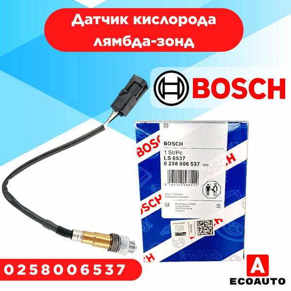 Датчик кислорода (лямбда-зонд) BOSCH 0258006537 ВАЗ, Lada, УАЗ ...