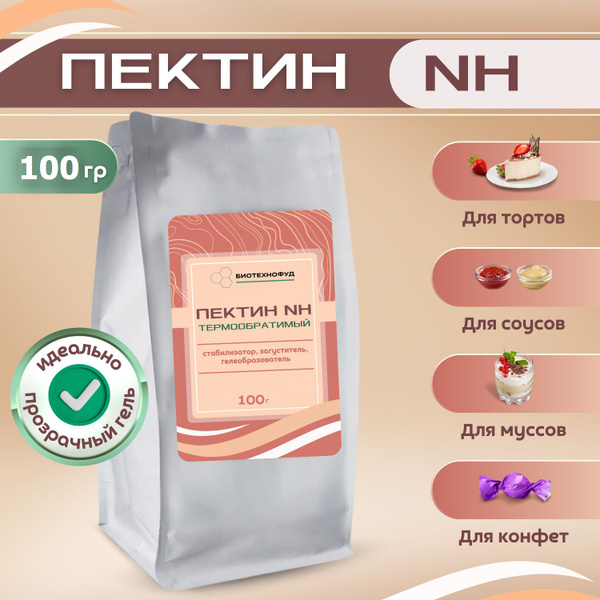 Пектин NH Термообратимый - купить с доставкой по выгодным ценам в ...