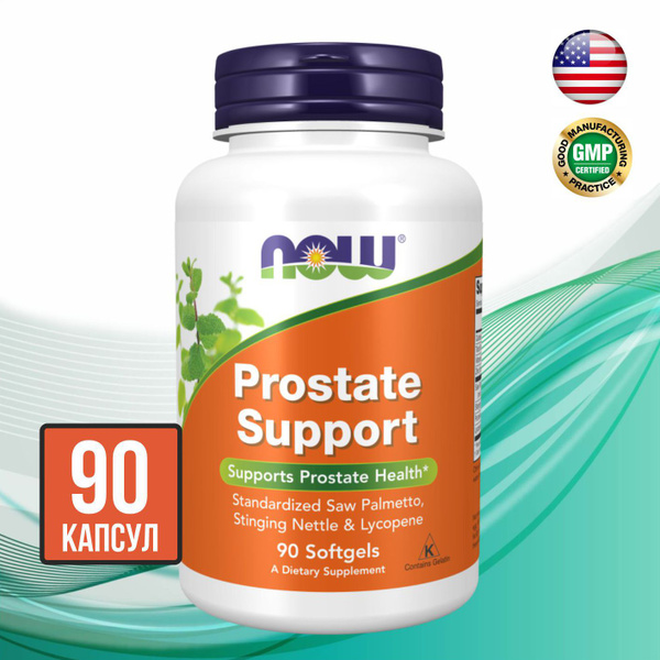 NOW Поддержка простаты Prostate Support, 90 капсул купить на OZON по ...