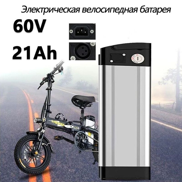 Аккумулятор для электровелосипеда - купить с доставкой по выгодным ...