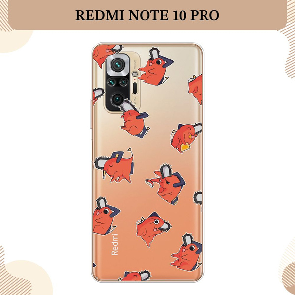 Силиконовый чехол на Xiaomi Redmi Note 10 Pro / Сяоми Редми Нот 10 Про ...