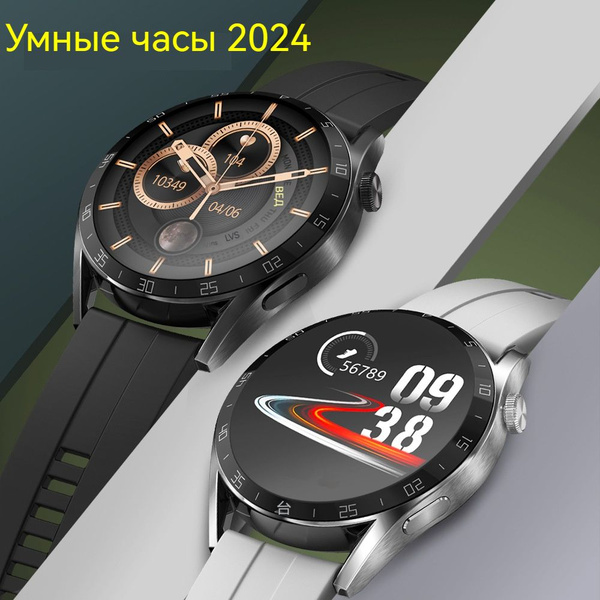 VETAS Спортивные часы Мужские Умные часы,Premium Series 2024 Edition ...