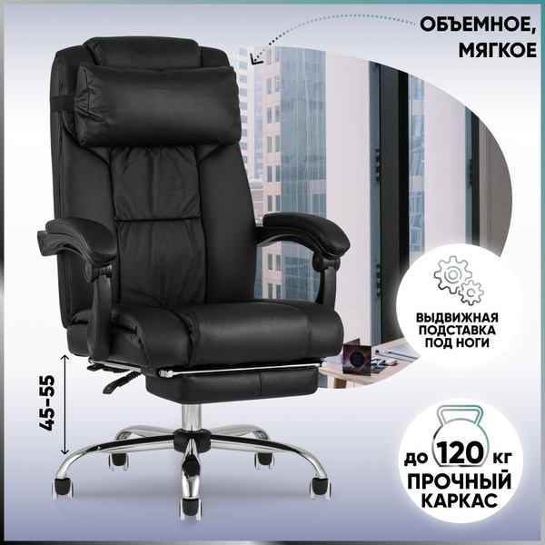 Кресло для руководителя easy chair 561 tr