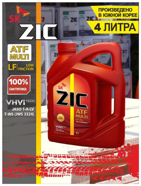 Масло Трансмиссионное Zic Atf Multi Lf 4л 162665 - купить по выгодной ...