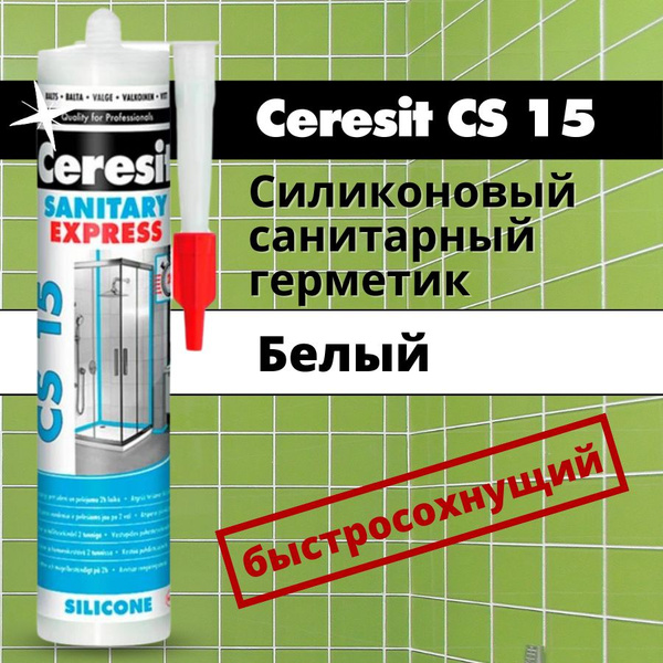 Силиконовый Герметик Церезит, Для ПВХ, белый - купить по низким ценам в ...