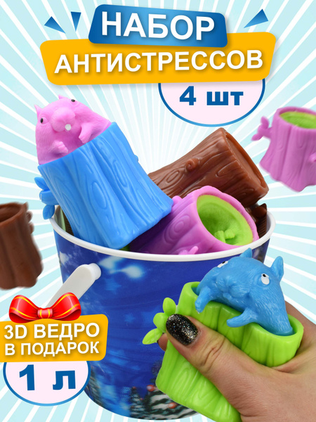 Набор игрушек антистресс Суслик, сквиш мялка для рук 4 штуки (908101 ...