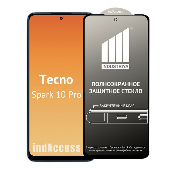 Защитное стекло для Tecno Spark 10 Pro/ на Текно Спарк 10 Про купить на ...